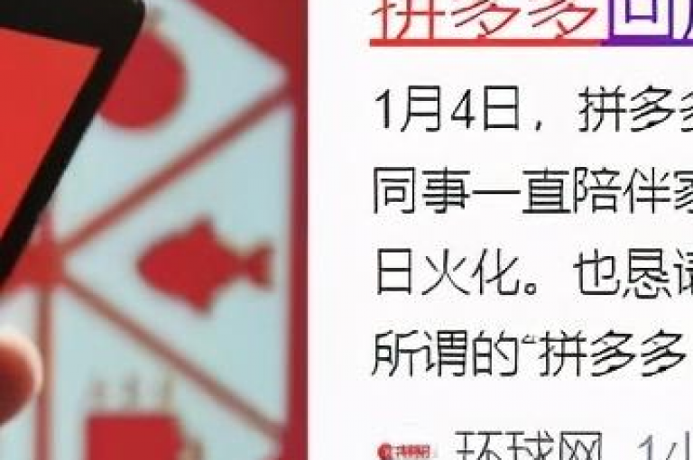 {pdd助力平台}2025拼多多互助社区