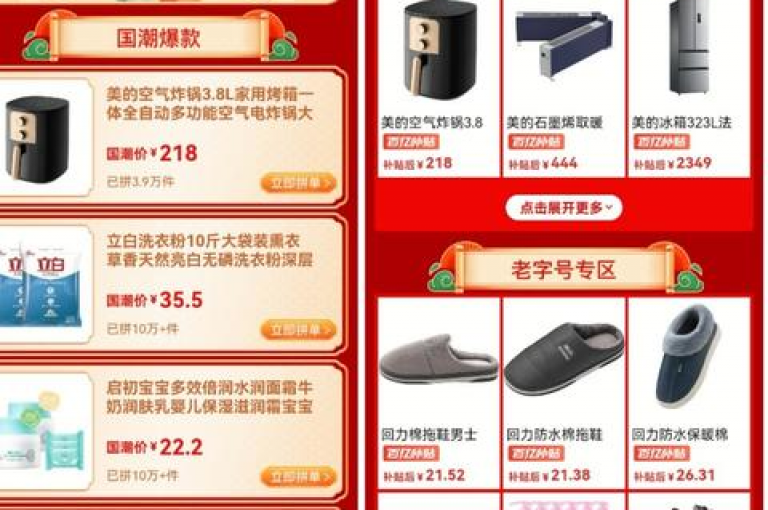 在知乎上，关于拼多多微信助力群是否有效的讨论中，新加入的成员们常常分享他们的经验和见解。