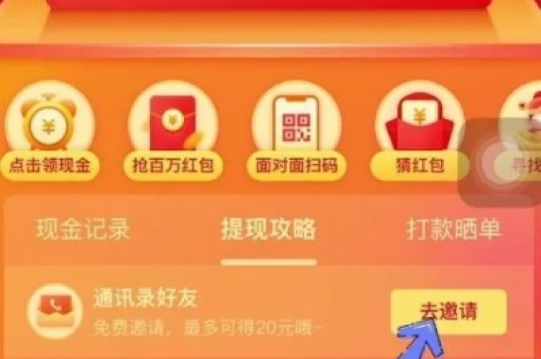 为拼多多新手铺路，开启你的超值购物体验。