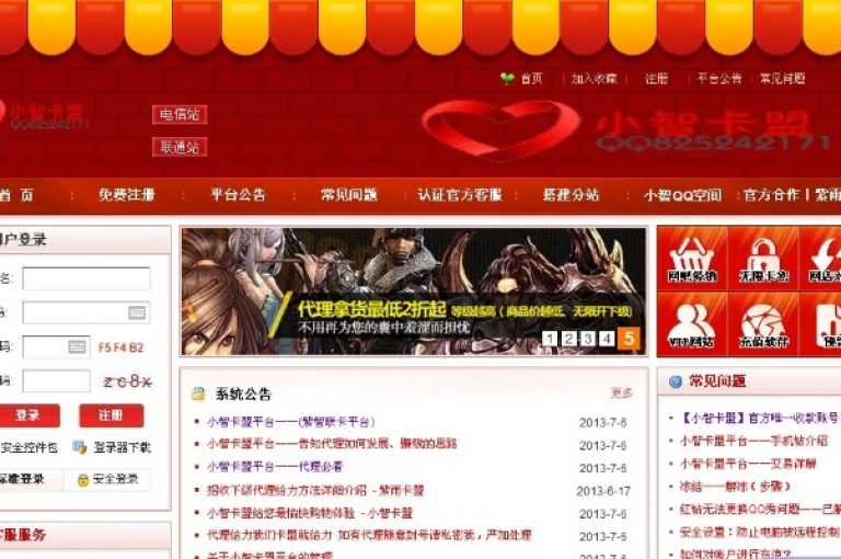卡盟聚梦，汇聚梦想，共创未来。