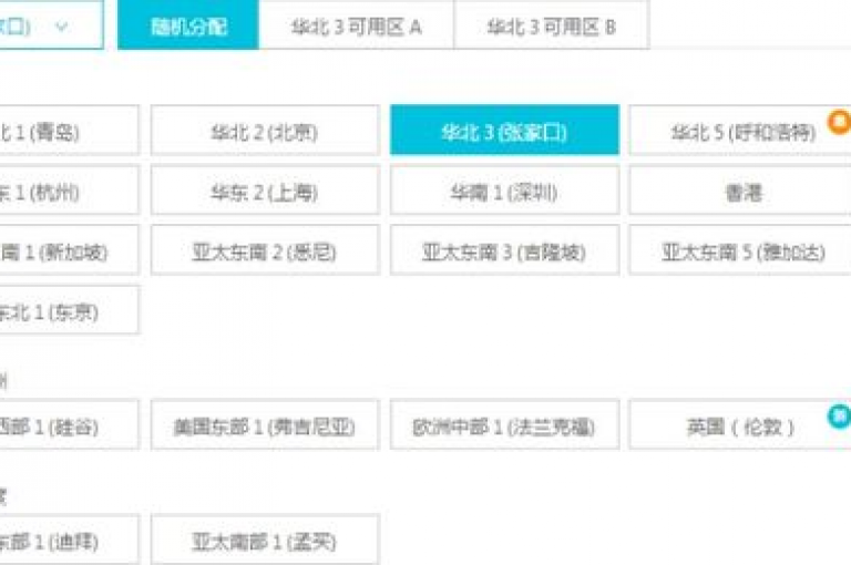 快速下单服务(KS业务下单平台 → 高效订单处理)