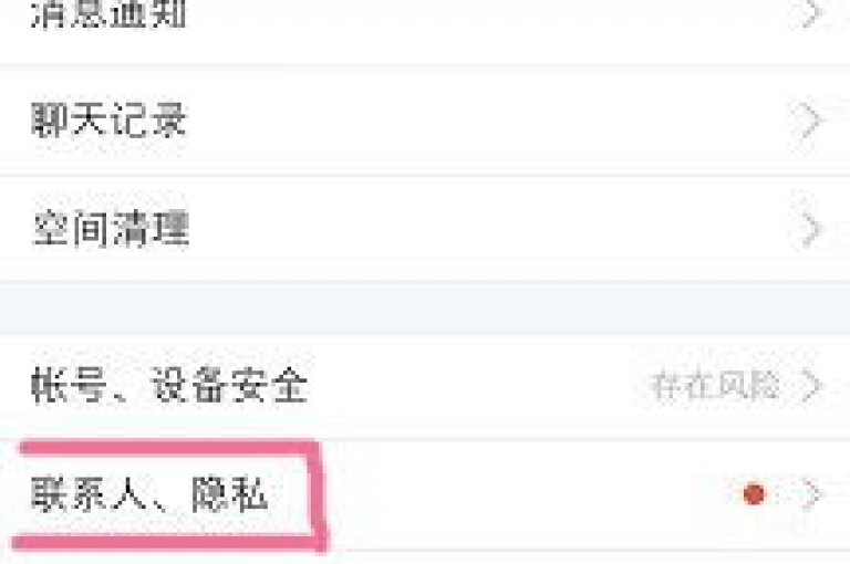 QQ点赞自助平台提供便捷的服务，让用户轻松获得点赞。