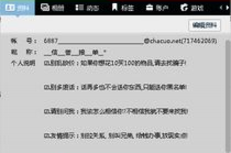 梓豪QQ业务网站是一个专注于提供各种QQ相关服务的平台。