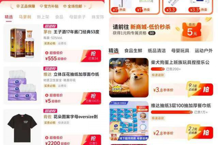 抖音超值服务，全网最低价（享受抖音超低价业务，全网最具性价比交易）