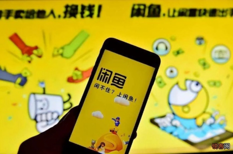 闲鱼卡盟下单平台，开启闲鱼营销新篇章，助力商家盈利增长！
