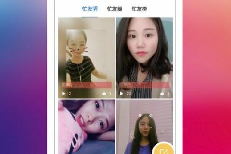 dy快速点赞，拼多多互帮平台 - 抖音充值链接 - 一元充值十币