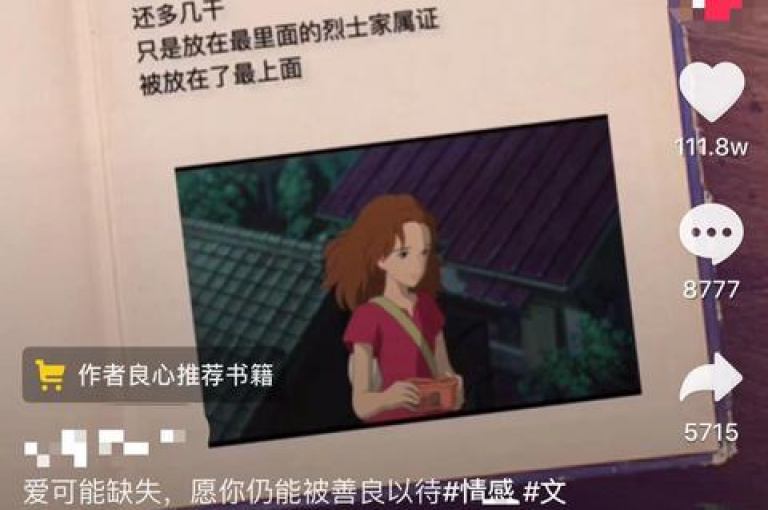 探索抖音平台，发现无需付费即可轻松达到10000播放量的实用方法！