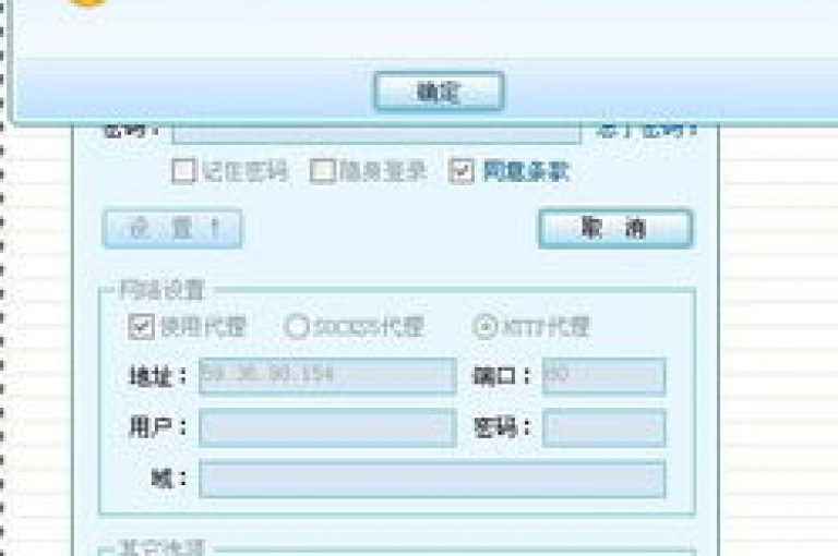 qq业务代理平台的最新动态，qq业务代理平台-精选代理平台分享！2024必备。
