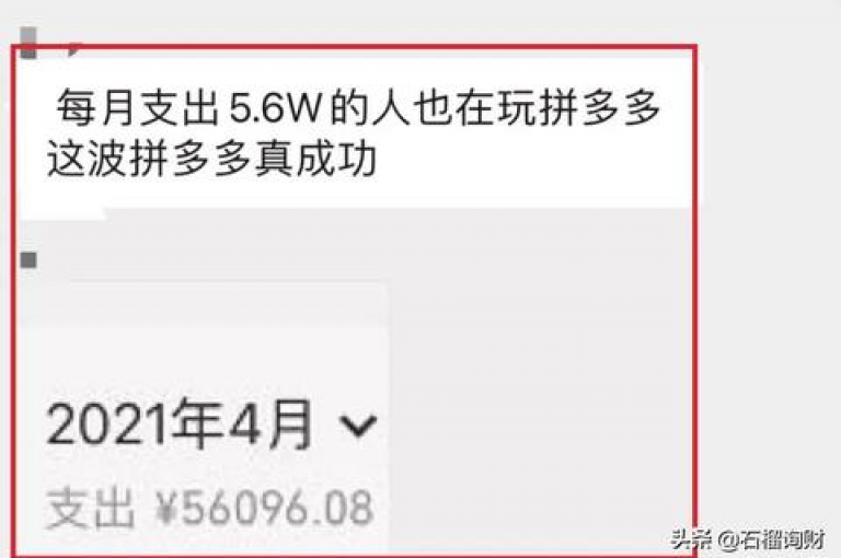 多多互助app中无效好友指的是在拼多多助力活动中，无法成功为你提供助力的好友。