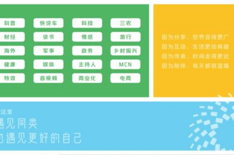 探索快手业务的最佳优惠，享受非凡的低价体验。