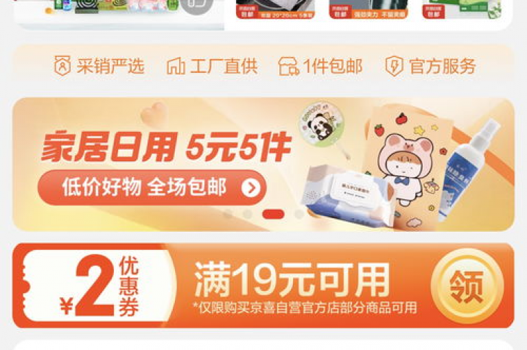 网络自助服务，价格最低。（网络自助服务，性价比最高）
