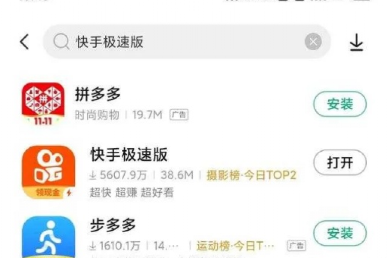 探索快手在线下单平台的便捷服务，享受全网最具竞争力的价格优势。