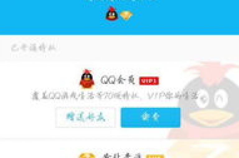 亿卡卡盟提供全面的QQ超级会员SVIP激活指南，包括快手仅需一毛钱的优惠和抖音24小时不间断的双击服务。