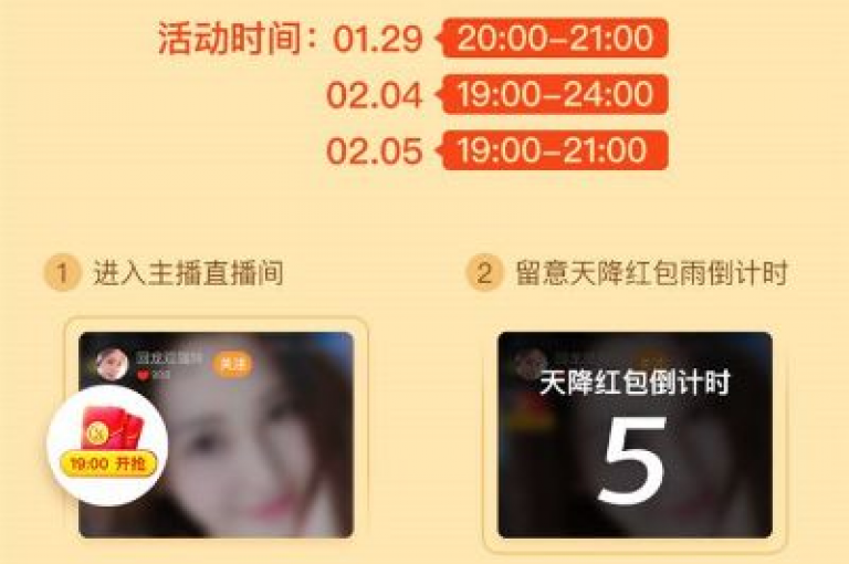 快手平台推出的一元秒杀活动吸引了超过10000次的播放量，揭示了该促销策略的受欢迎程度。