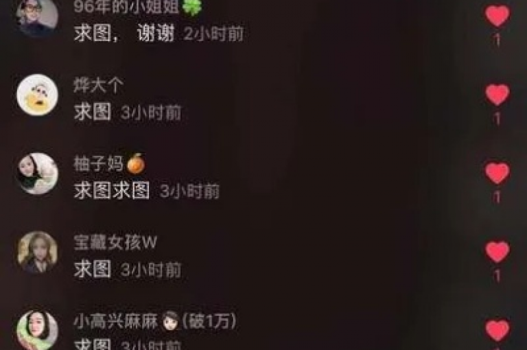 在抖音上，用户可以通过自定义评论功能，为视频添加个性化且独特的评论内容。