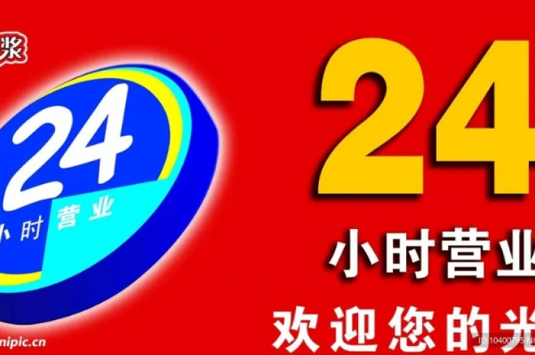 ks点赞服务全天候（ks点赞服务全天候wz）