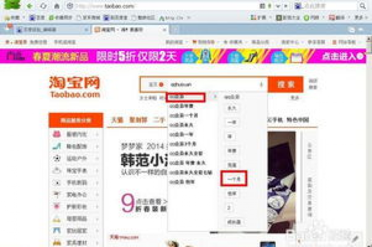 寻找经济实惠的QQ会员服务，可考虑特惠QQ会员平台。