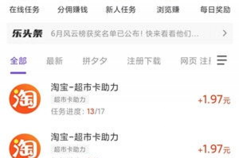 在快手上进行24小时点赞下单并通过微信支付，可能会对账户安全产生一定的影响。