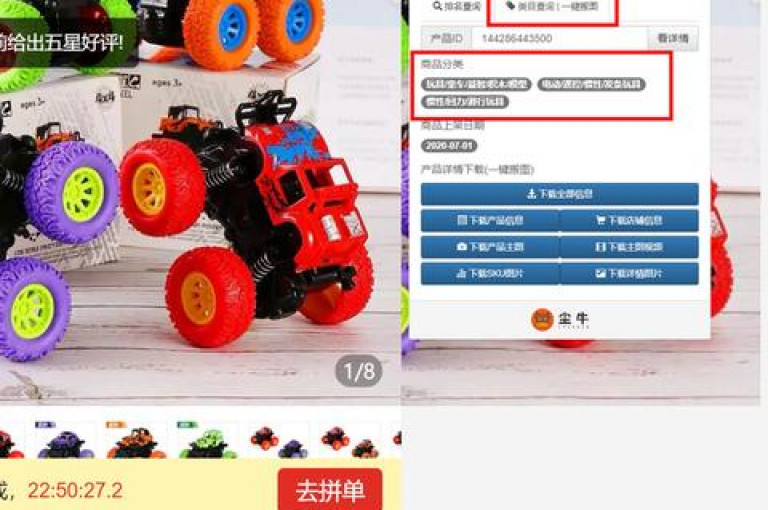 抖音点赞自助平台,微信买阅读量链接入口 - 淘宝500元助力到钻石了 - 微博阅读量低价
