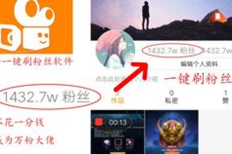 快手一分钱一万个播放工具是一种声称能以极低价格提供大量视频播放量的服务。