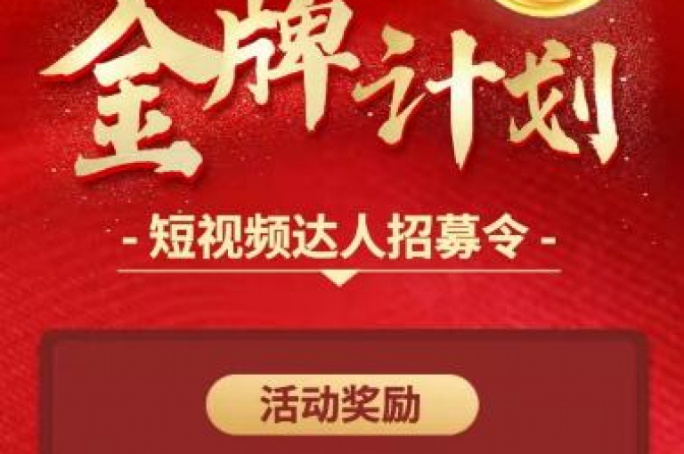 助力新手成长拼多多平台鼓励用户邀请朋友来帮忙。