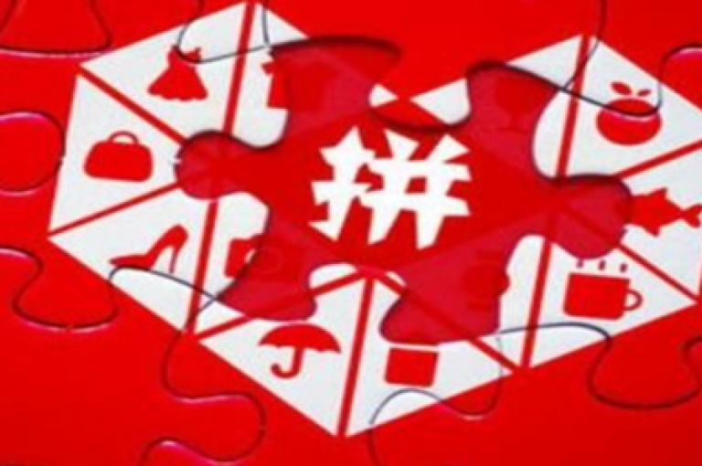 要退出拼多多的群聊，只需遵循几个简易步骤。