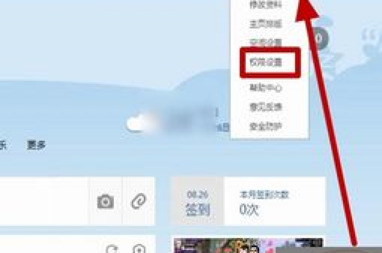 探索网络新趋势，发现点赞空间说说的顶尖平台，揭秘2024年最受欢迎的网站，让你的QQ动态获得前所未有的关注！