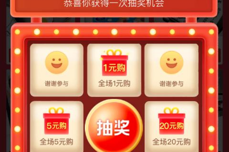 在参与拼多多助力大转盘活动时，有哪些策略可以增加成功的机会呢？{多多帮助力}