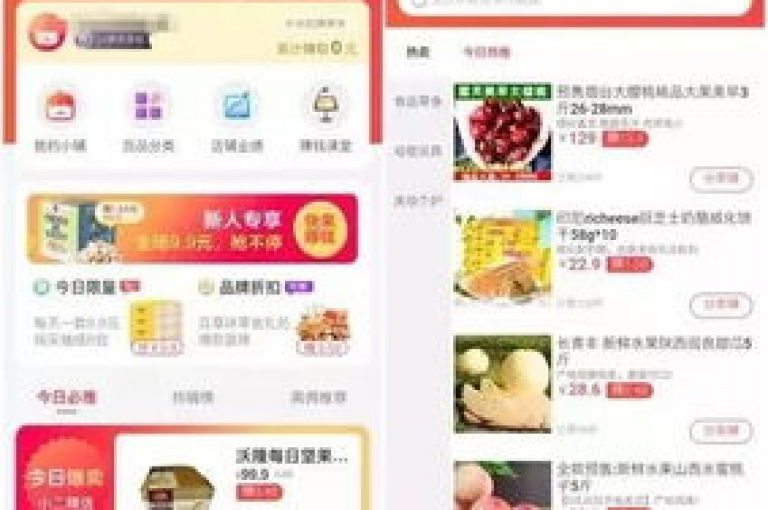 拼多多互助QQ群，引领2024年社交电商新风尚。
