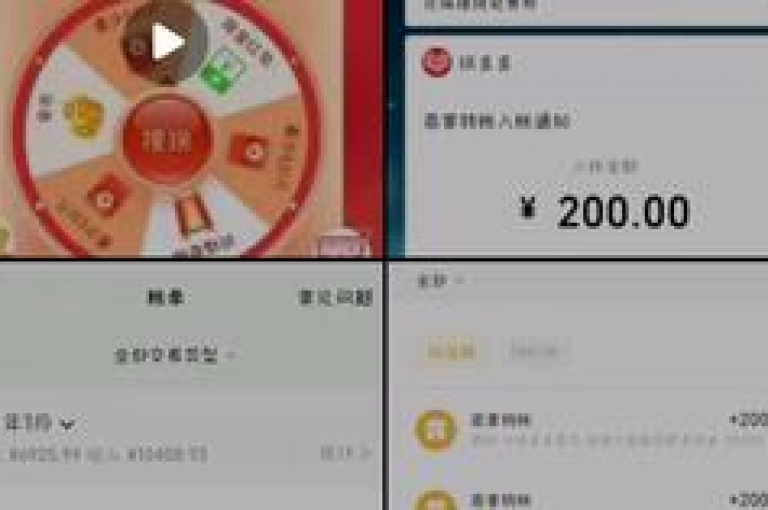 拼多多商家版多多辅助宝，为商家提供运营的有力支持。