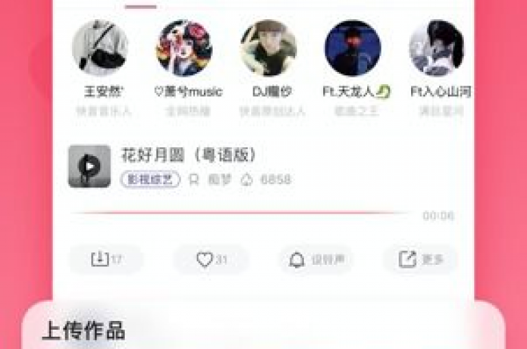 快手抖音点赞24小时自助平台(快手抖音点赞24小时自助平台有哪些)。