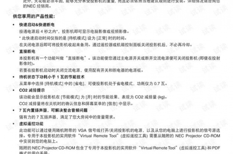 直播间人气协议网站，如何通过协议提升直播间的人气？