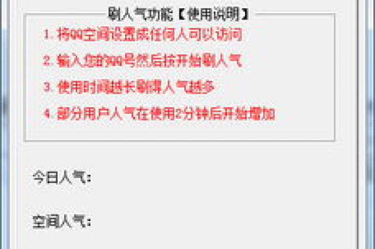 巅峰游戏装备，一键自助下单，QQ空间动态恢复，助手在手，畅享无忧。