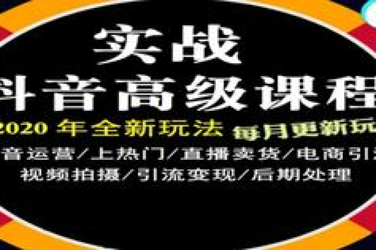 使用免费增粉工具可迅速提升社交媒体关注度，而抖音平台则提供了多种方式帮助用户轻松建立联系，同时快手的视频点赞量达到一定数目后即可开始产生经济效益。