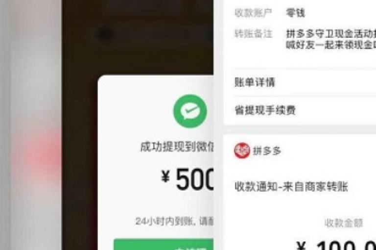 拼多多互助砍价群如何创建{多多助力平台}