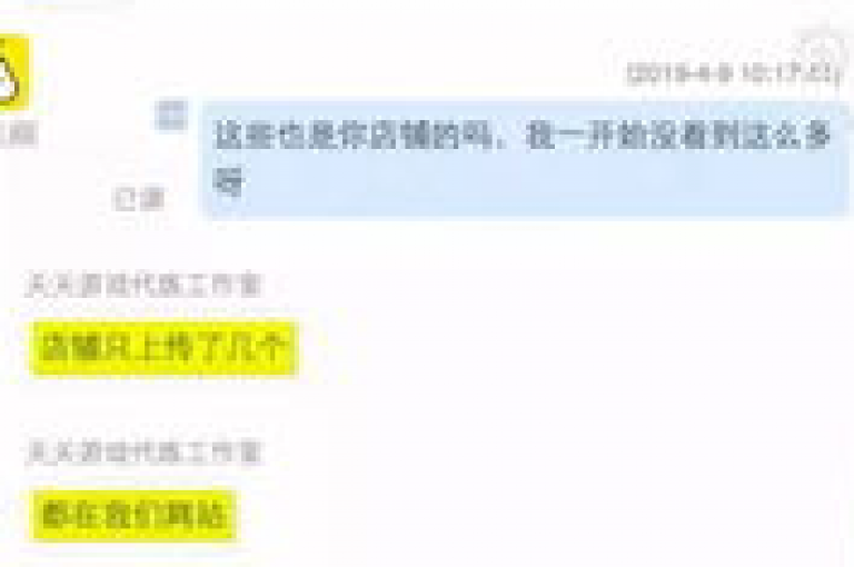抖音业务下单24小时老马（抖音业务快速下单24小时内全部完成）