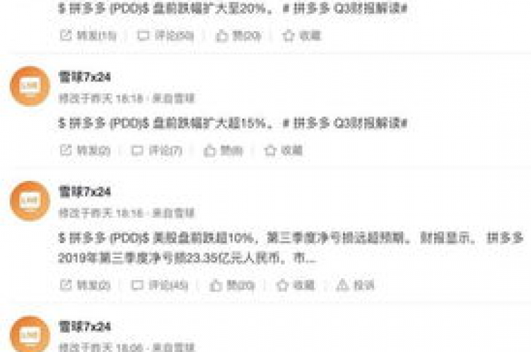 {pdd帮助力}寻找拼多多互帮互助的微信群，以便大家共同助力。