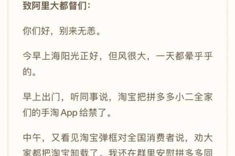 拼多多助力活动如何才能获得更多助力？{pdd助力刷人}