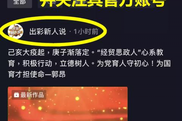 免费资料卡点赞网站的关键步骤，轻松获取资料卡，立即点赞领取，新用户专享福利！