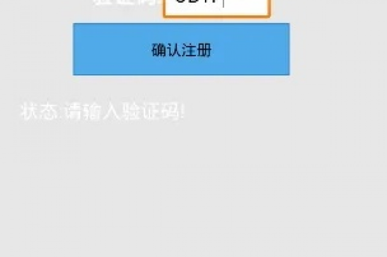 qq自动平台申请入口(qq自动平台快速入口一键申请)