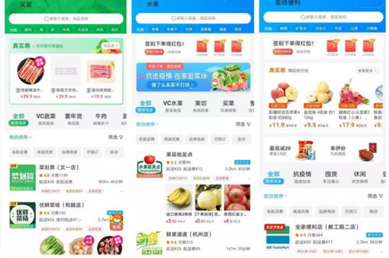君泽货源站自助下单，便捷高效体验购物快感！新用户首选！