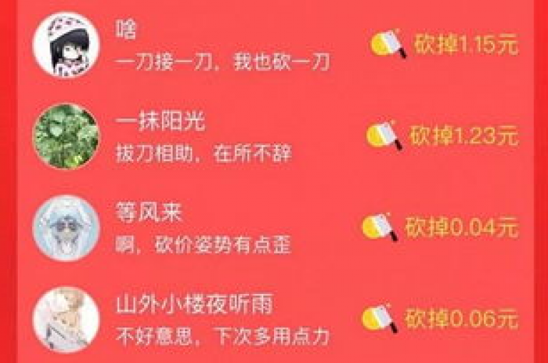 在哪些平台能够轻松找到并加入拼多多助力群聊？