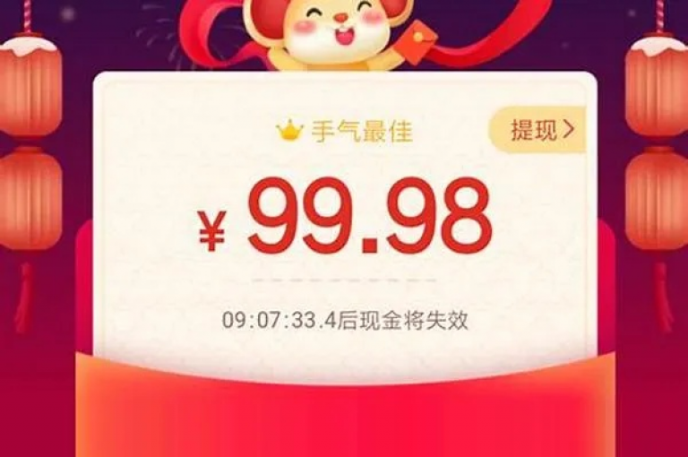 凌寒拼多多助力在线平台{pdd砍价平台}，是一个专门为拼多多用户设计的互助平台。