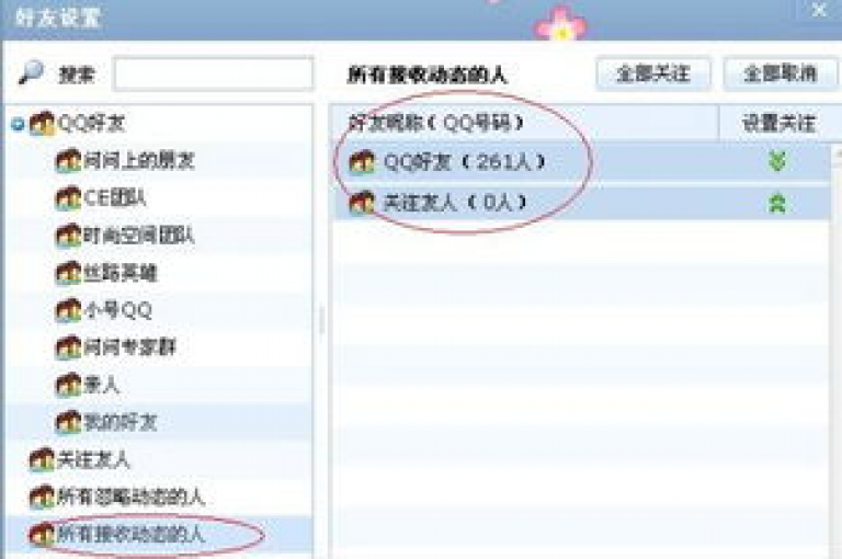 24小时微信朋友圈评论激增（24小时内的微信朋友圈评论数量大幅上升）。