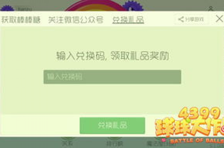 点赞链接入口快手怎么弄（点击链接入口轻松操作，快手指南分享）