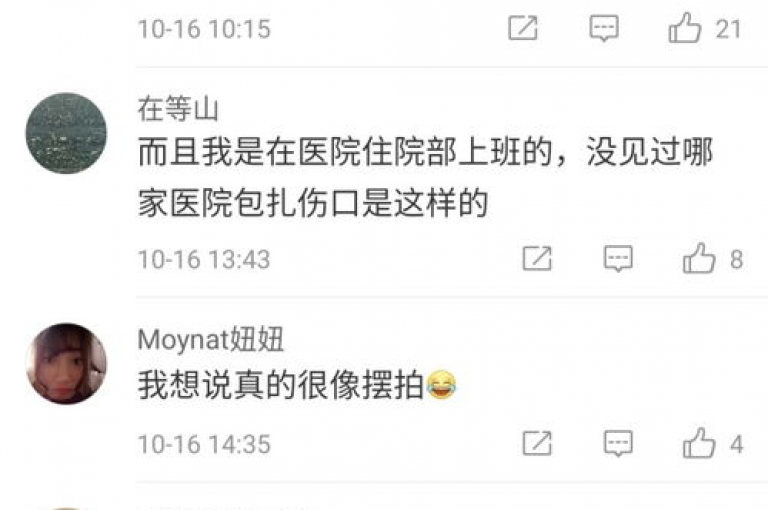 韩婧格与王多鱼的免费资料，ks点赞低价商城0.01元起 - 自助下单 - 最专业的平台 - 卡盟低价自助下单。