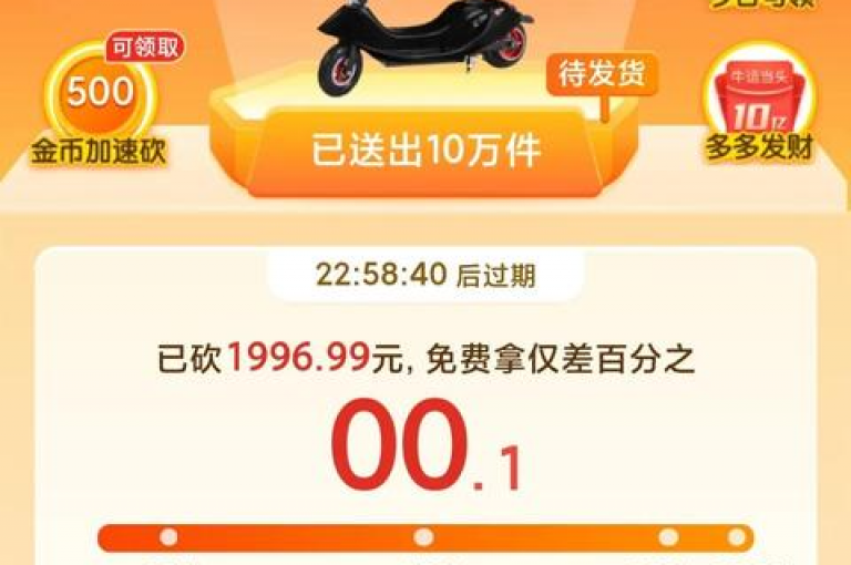 在拼多多砍价平台上，哪里能找到众多活跃的微信群以便参与砍价活动呢？