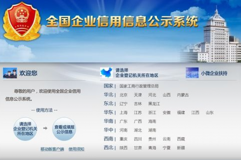 提供最优惠价格的在线服务平台，让您享受全网最低价的商品和服务。