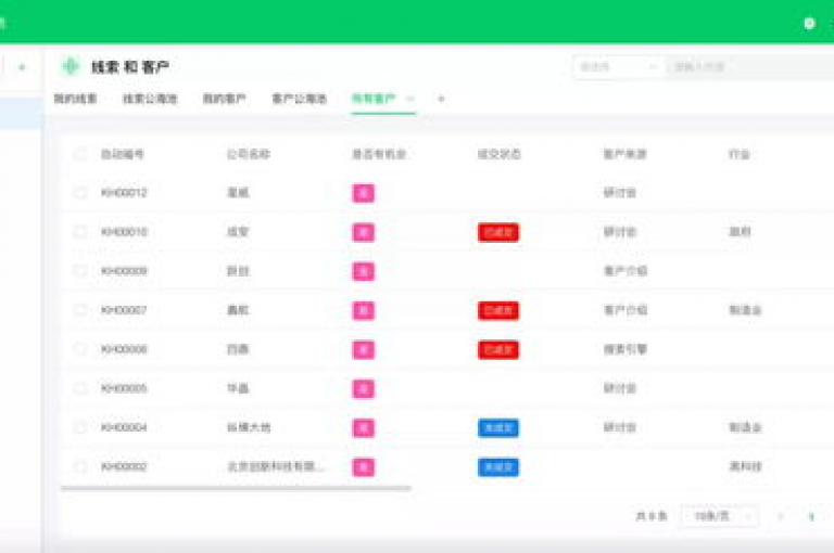 dy业务自助下单软件是一款方便用户快速完成dy业务订单的工具。