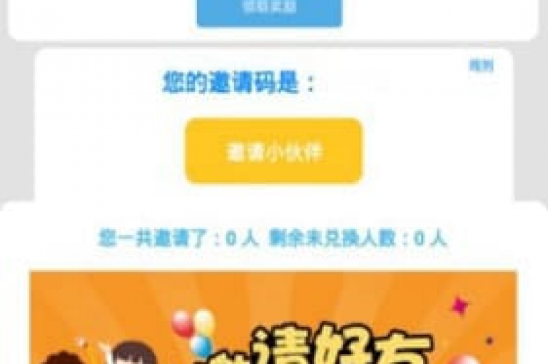 qq空间点赞服务(自助式提升人气)